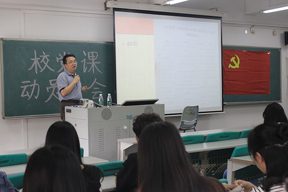 路晓军书记正在发言.jpg