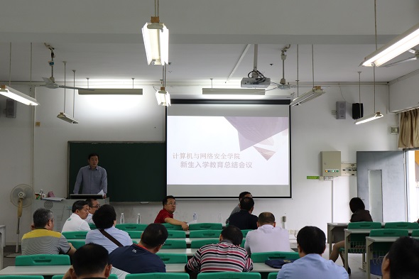 【新闻照】【江源老师讲话】【杨康民】【2018.11.01】.JPG