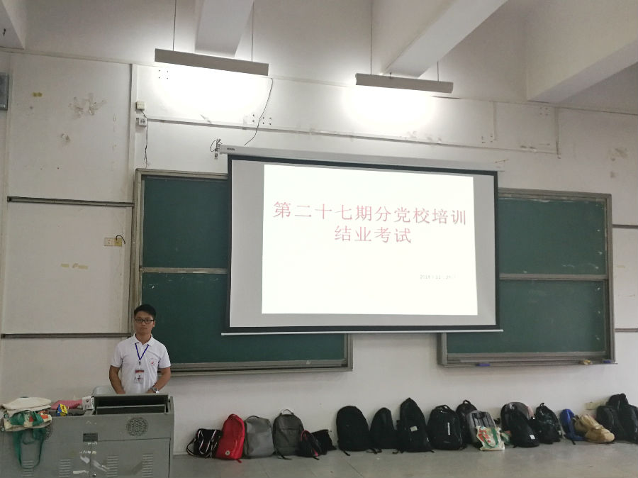 主持人宣布考试开始.jpeg